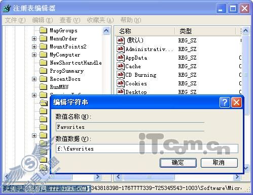 紧密无间 让Vista和XP共享系统资源