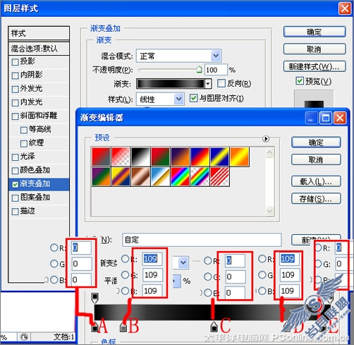 Photoshop CS3打造多彩精美的洗发水瓶