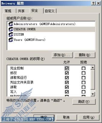 与众不同 Win XP开始菜单也要VIP