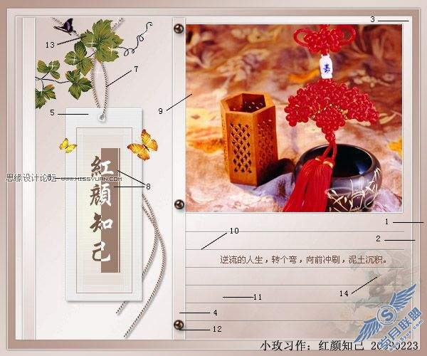 Photoshop制作一款圆饼形质感图标