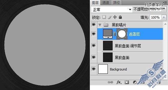 Photoshop教程:绘制逼真的黑胶唱片
