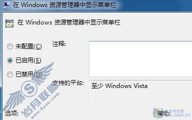 Windows 7˵޷ ŻǵĻ