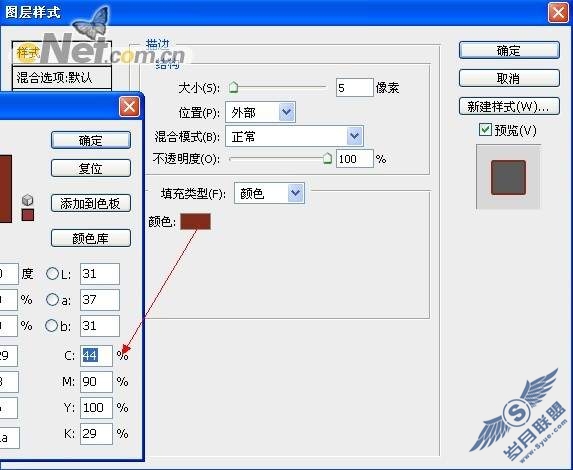photoshop设计MM的热辣劲舞魅力海报广告