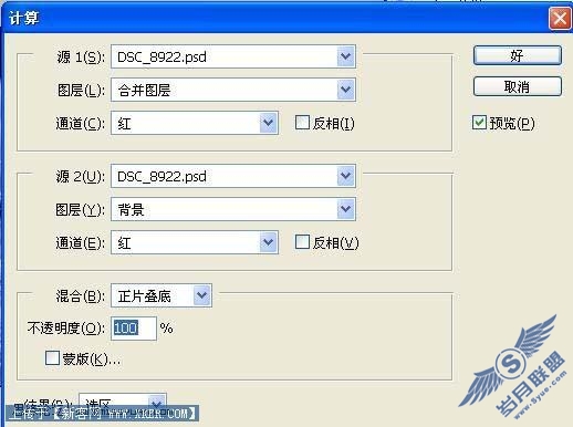 Photoshop利用风景图片制作精美签名效果