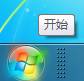 Windows 7Ӧý̳֮ʶʼ˵ͼ_