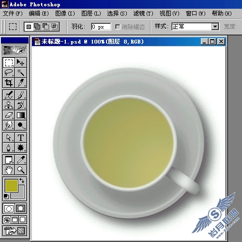 Photoshop制作茶·咖啡·果汁