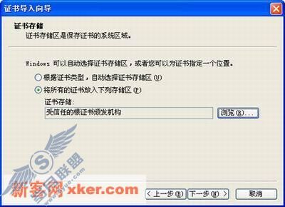 XP系统下IE7.0浏览器故障排除功略