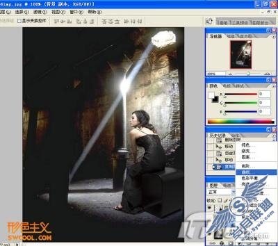 [形色图说]绝色后期教程2：阳光美人（图十五）