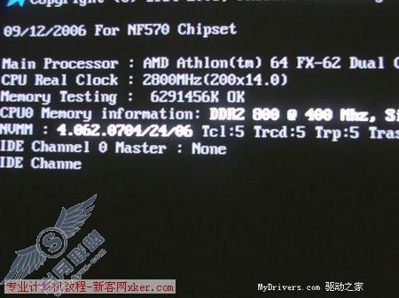 实战:6GB内存运行Win Vista!