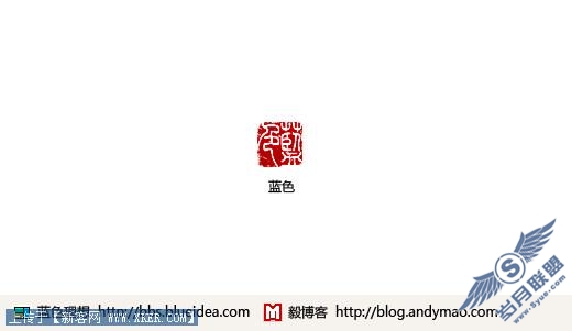 用Photoshop制作仿真的印章