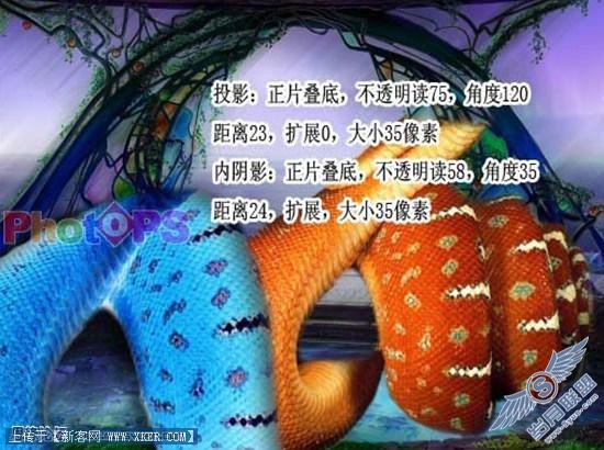 Photoshop合成逼真的蛇美人—移花接木