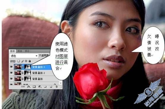 <a href=http://www.syue.com/Digital/ target=_blank class=infotextkey>数码</a>照片处理图5