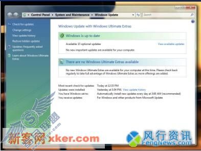 Windows Vista功能聚焦之欢迎中心