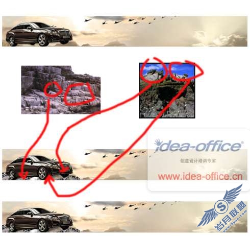 Photoshop设计制作汽车广告思路_