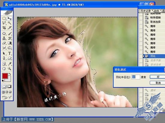 Photoshop把普通女孩变清幽美女