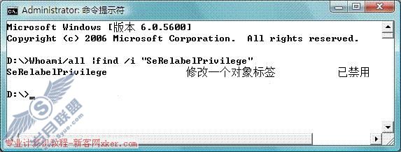 Vista下紫光拼音无法使用解决办法
