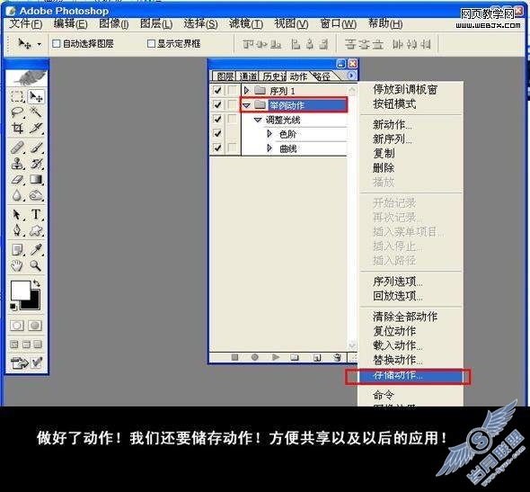Photoshop̳:ô¼ƺôʹ