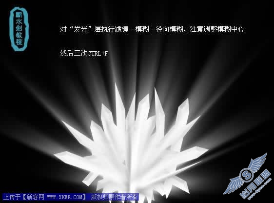 照片处理 PS轻松制作漂亮灿烂星空MM特效照