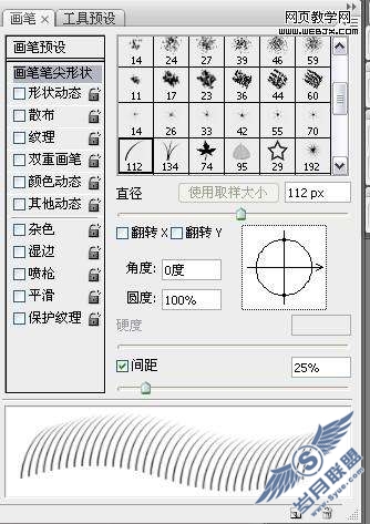 Photoshop鼠绘教程：制作悲伤流泪的人物头像【图】_