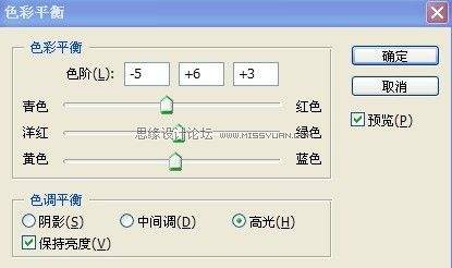 photoshop调出商业化暗调视觉效果