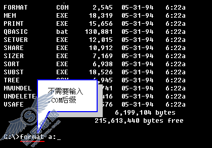 命令：format a：