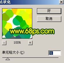 Photoshop滤镜打造一张漂亮的高光背景