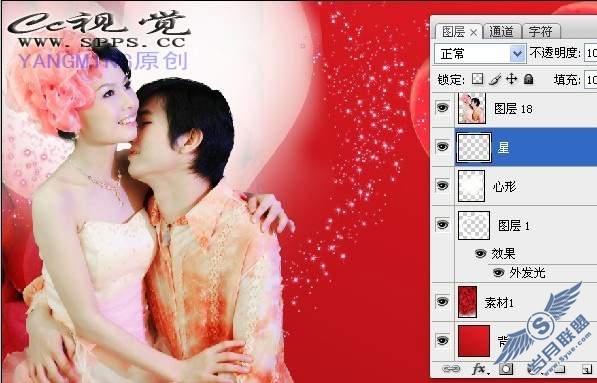 PhotoShop教程：合成喜庆的结婚请柬
