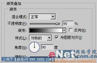 Photoshop打造漂亮的质感金色指环(5)