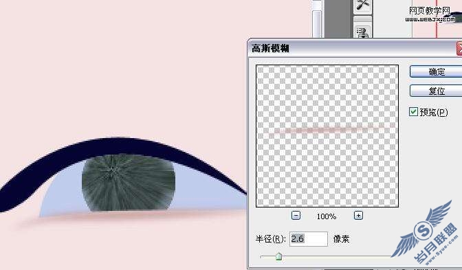 Photoshop鼠绘教程：制作悲伤流泪的人物头像【图】_