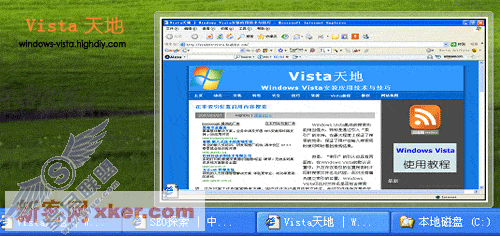 XP中实现Vista风格的任务缩略图