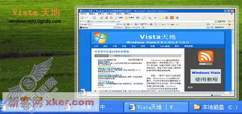 XPʵVistaͼ