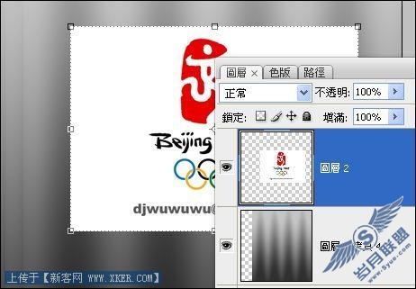 Photoshop制作旗帜飘扬gif动画效果