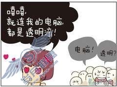 微软通过搞笑漫画方式讲解Windows 7功能【图】_