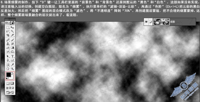 Photoshop照片处理：制作炫丽光束效果照片【图】_