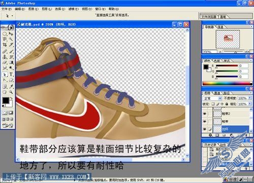 Photoshop˶ʱNIKEЬ