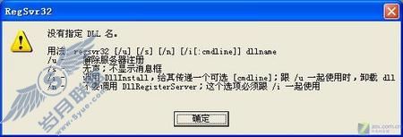 避免被恶意代码 木马等病毒攻击