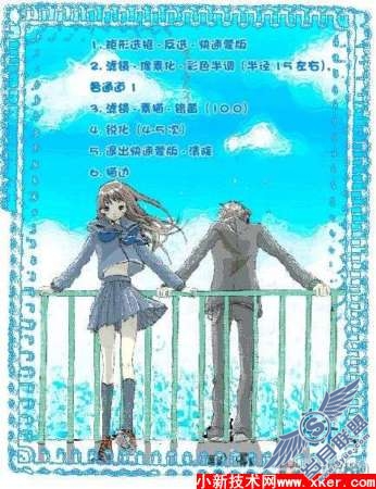 PS16种做法简单的漂亮边框教程