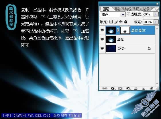 照片处理 PS轻松制作漂亮灿烂星空MM特效照