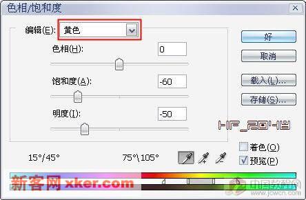 照片调色系列教程(8)：塑造“菲”风格灰色调时尚