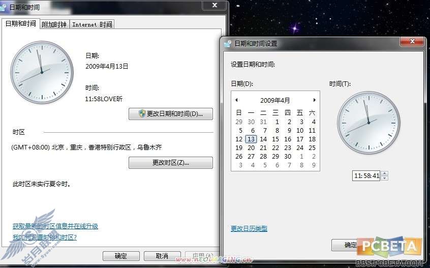 Windows7QQ2009ԻʱĽ_