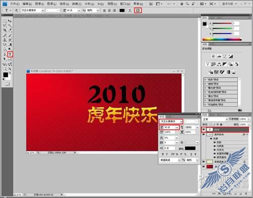 Photoshop2010ؿ̡̳ͼ_