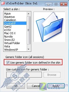 XP靓到极致 100余种精美文件夹图标