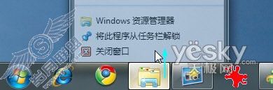 Windows 7ϵͳеϿݼӦ_켫