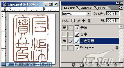 图6 Photoshop