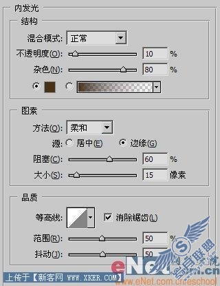 Photoshop打造漂亮的质感金色指环(4)