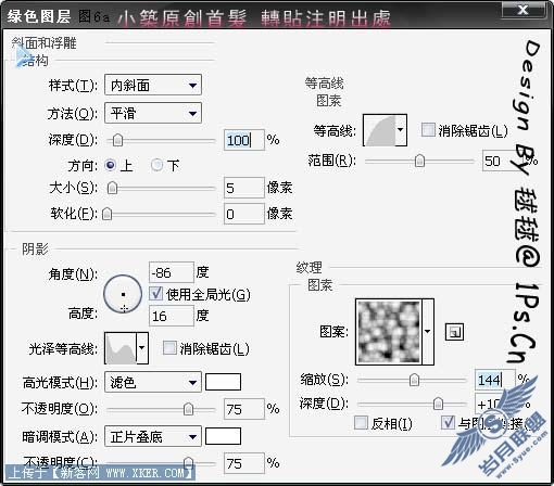 Photoshop制作逼真的彩色玉环