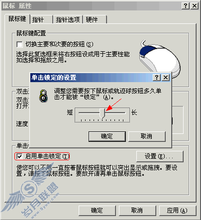 解放食指 浅析XP
