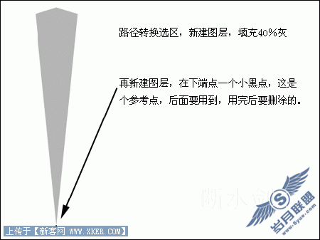 用Photoshop路径工具轻松绘制精美折扇