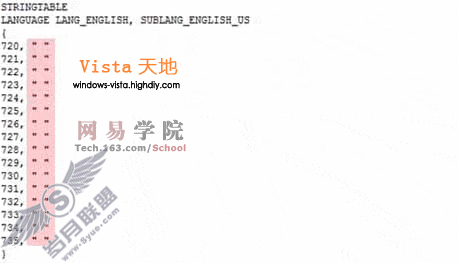 移除Win Vista桌面中的版权水印