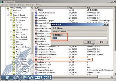 想慢都不行:XP急速启动最新技巧